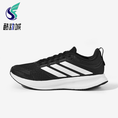 Adidas/阿迪达斯正品2025春季款男士减震训练低帮跑步鞋JQ0630