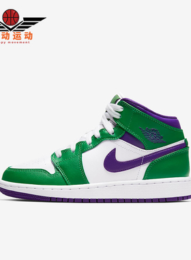 Nike/耐克正品JORDAN GS女子大童运动中帮缓震篮球鞋554725-300