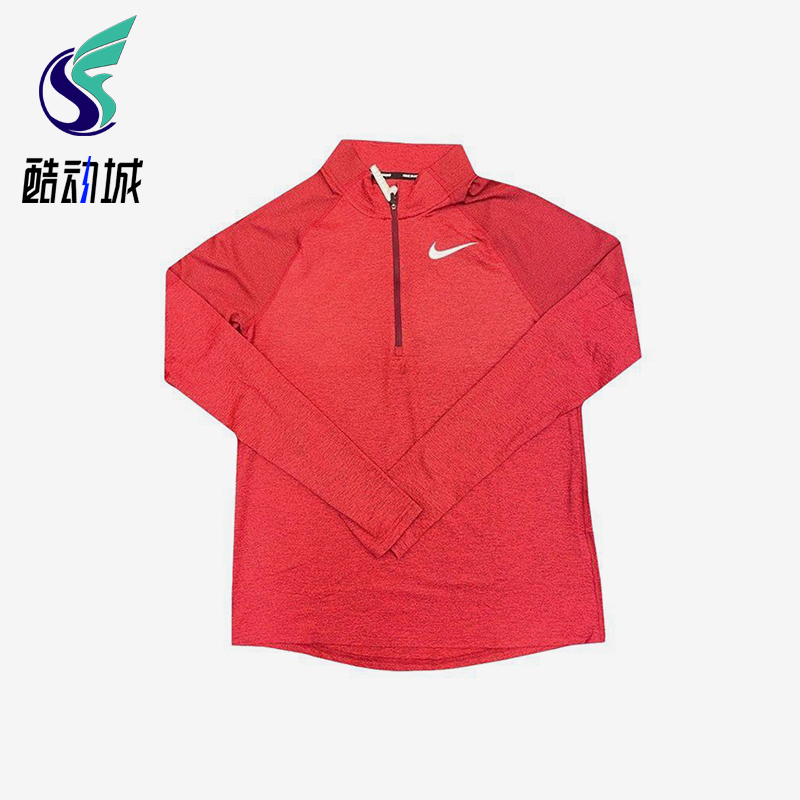 Nike/耐克正品春季男士透气半拉链跑步运动训练长袖AH8974-638