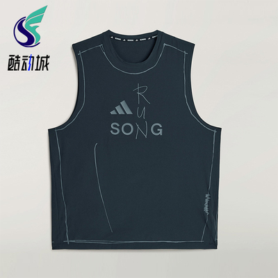 Adidas/阿迪达斯正品夏季男士联名款跑步经典圆领背心T恤KT0774
