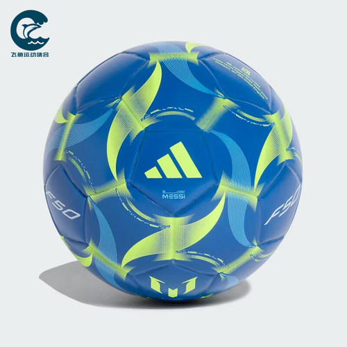 Adidas/阿迪达斯正品MESI梅西MESI新款儿童经典迷你足球JI8287