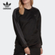 长袖 三叶草女士圆领运动经典 卫衣GU0825 阿迪达斯正品 Adidas
