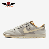 耐克正品 轻盈运动休闲鞋 DUNK Nike LOW RETRO男士 IB4503 072