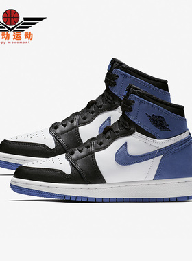 Nike/耐克正品JORDAN 1 AJ1女子GS大童休闲板鞋575441-115