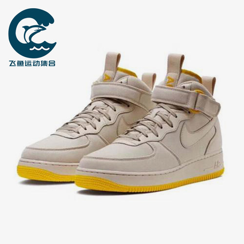 Nike/耐克正品Air Force 1 男士耐磨中帮防滑运动板鞋AH6770-002