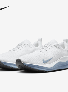 Nike/耐克正品InfinityRN 4男士运动柔软透气跑步鞋DR2665-107