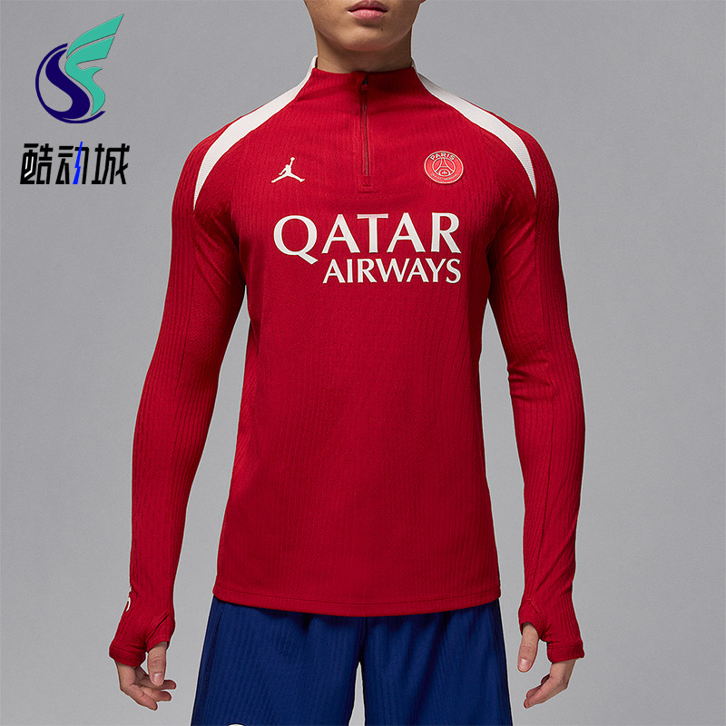 Nike/耐克正品JORDAN男装半拉链足球训练经典长袖T恤HJ1828-660