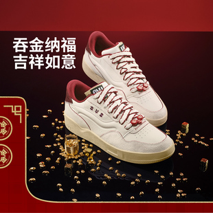 001 复古低帮轻盈回弹运动板鞋 BTC 男女同款 AGCV019 李宁正品