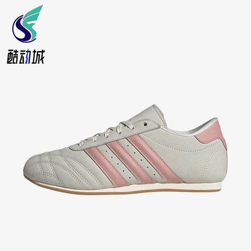 Adidas/阿迪达斯正品三叶草Taekwondo新款女经典柔软训练鞋JQ4312