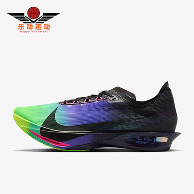 Nike/耐克正品Streakfly 2女士时尚缓震运动训练跑步鞋IO9567-400