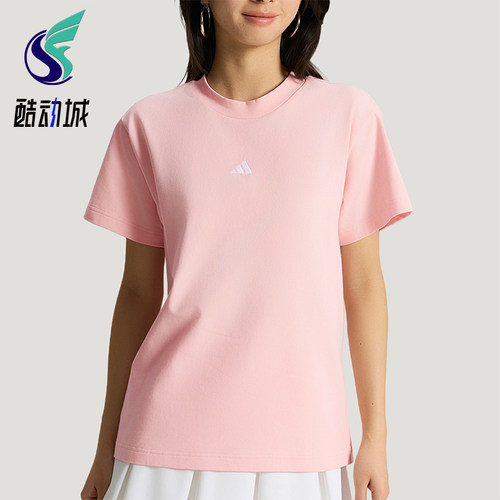 Adidas/阿迪达斯正品夏季女士时尚日常经典透气休闲短袖T恤KX2765