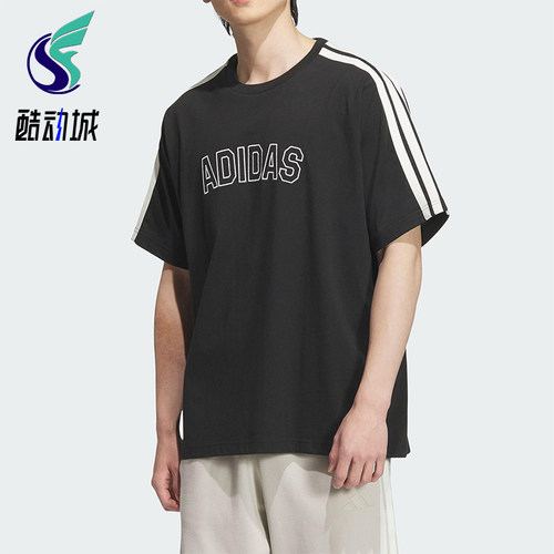 Adidas/阿迪达斯正品2025夏季款男士运动经典宽松针织短袖KB9135