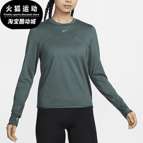 Nike/耐克正品Dri-FIT Swift Element UV女士长袖FB4298-338