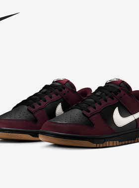 Nike/耐克正品Dunk Low女士系带低帮轻盈休闲运动板鞋HM9658-600