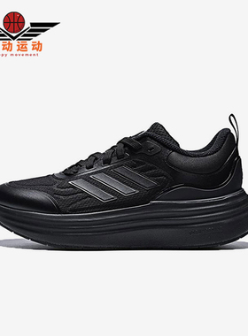 Adidas/阿迪达斯正品NORA SHELL女士运动厚底低帮跑步鞋KK4493