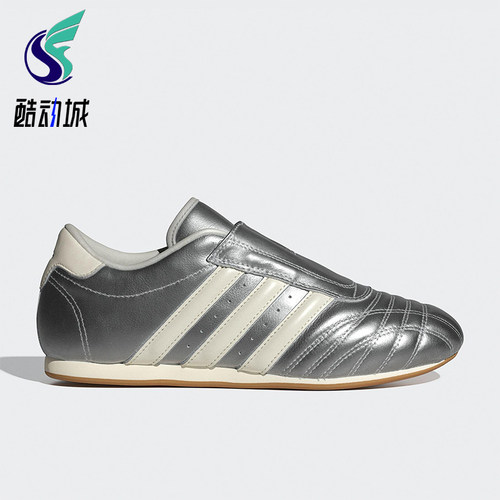 Adidas/阿迪达斯正品TAEKWONDO女士皮革时髦透气经典运动鞋JS4023