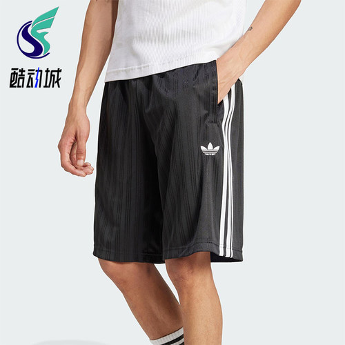 Adidas/阿迪达斯正品夏季三叶草男士宽松经典柔软训练短裤JC6245