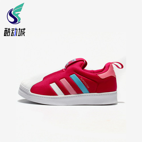 Adidas/阿迪达斯正品三叶草小童经典一脚蹬透气贝壳头板鞋BA8047