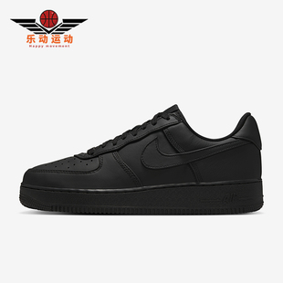 Force Air Low男女系带透气运动板鞋 001 Nike IM3078 耐克正品