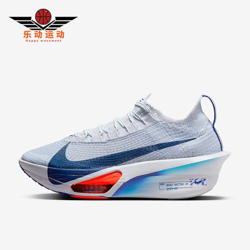Nike/耐克正品Alphafly3新款女灰蓝色竞速经典鞋跑步鞋FD8315-001