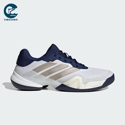 Adidas/阿迪达斯正品2026男士低帮舒适耐磨网球运动鞋JR1743