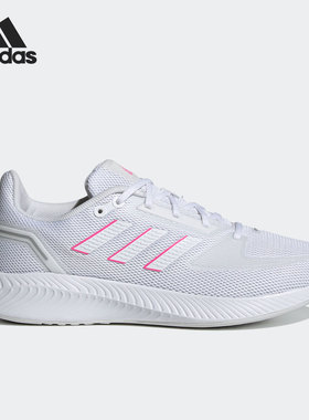 Adidas/阿迪达斯正品RUNFALCON 2.0女子低帮缓震跑步鞋FY9623