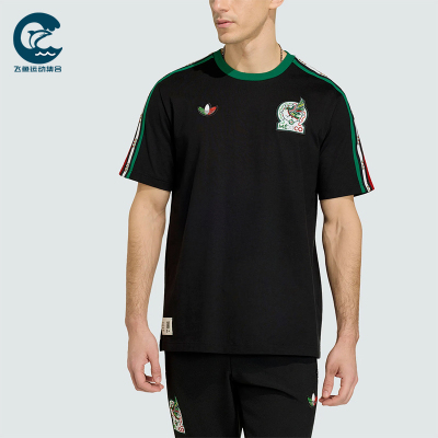Adidas/阿迪达斯正品三叶草墨西哥队T恤男足球经典主题短袖KE5516