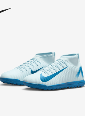 Nike/耐克正品当季新款儿童运动耐磨中帮足球鞋FQ8313-400