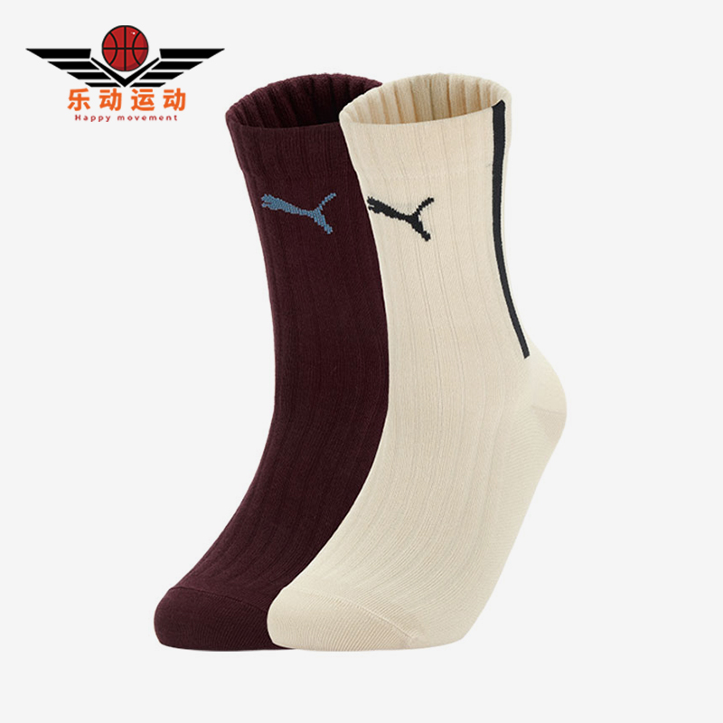 Puma/彪马正品2025年男女休闲日常经典运动袜两双装947429-01