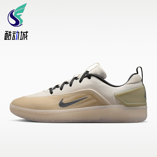 Nike/耐克正品SB ZOOM NYJAH 4男士运动休闲复古板鞋FQ1273-200