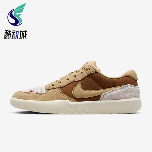 Nike/耐克正品SB Force 58男女低帮耐磨透气运动板鞋DV5477-202