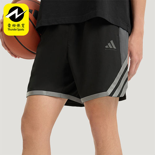 Adidas/阿迪达斯正品BASKETBALL SHORT男士透气篮球短裤KS7868