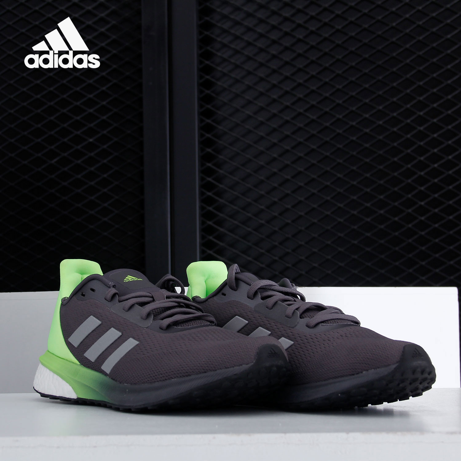 Adidas/阿迪达斯正品男女舒适休闲耐磨透气运动跑步鞋 FW7831