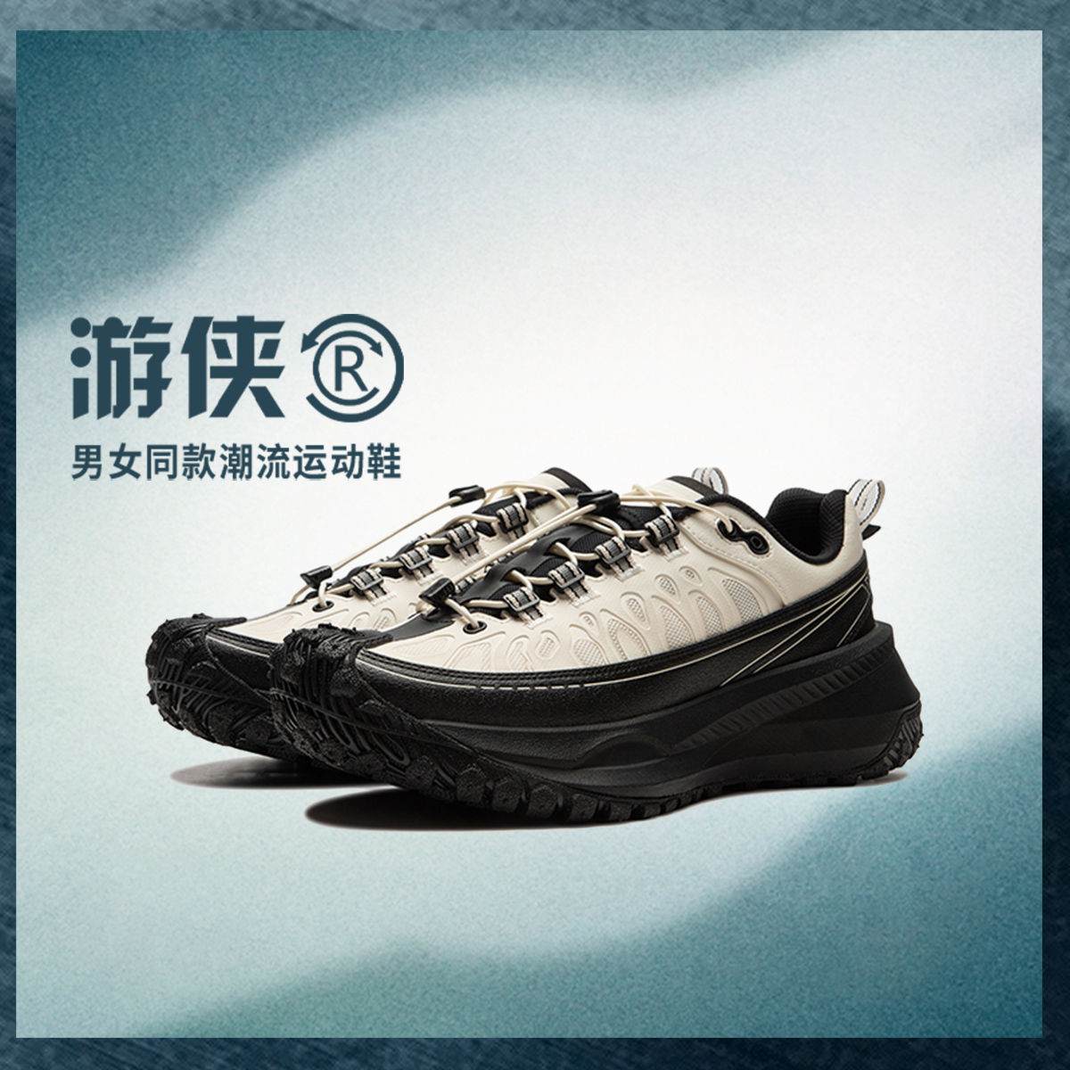 李宁正品游侠CRC男女同款潮流透气低帮耐磨支撑户外运动鞋AZGU083