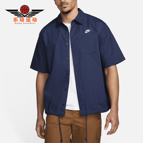 Nike/耐克正品2025秋季款男士运动梭织宽松透气衬衫FN3902-410
