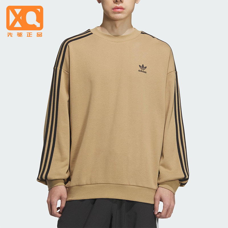 Adidas/阿迪达斯正品三叶草男士日常圆领套头耐穿休闲卫衣KD1833