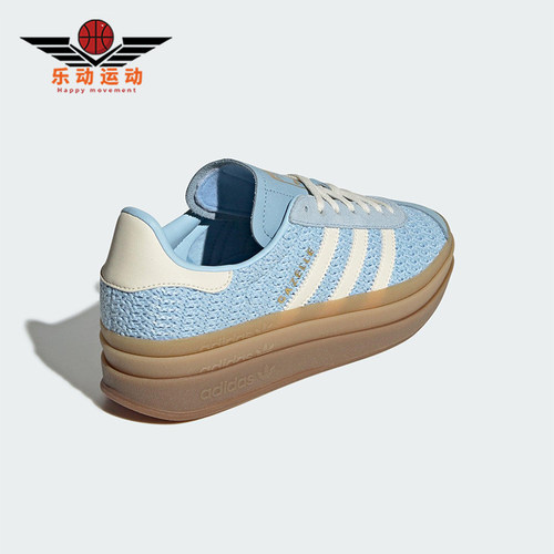Adidas/阿迪达斯正品三叶草女士运动厚底耐磨轻便休闲板鞋JS3899