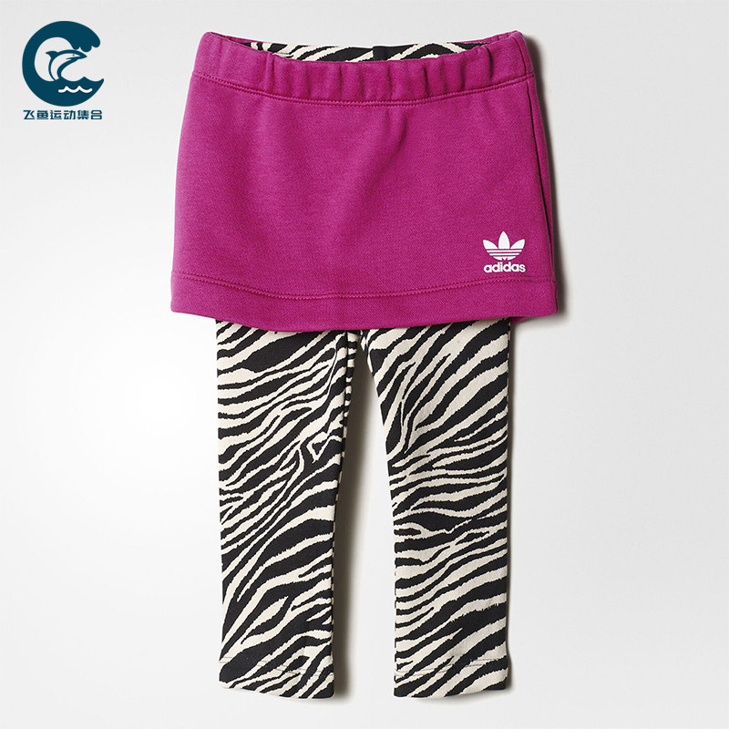 Adidas/阿迪达斯正品三叶草新款儿童经典出街柔软打底裤裙S95980