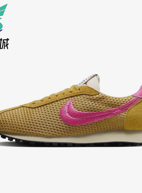 Nike/耐克正品Roshe Run LD-1000男女网面经典跑步鞋FQ5369-700