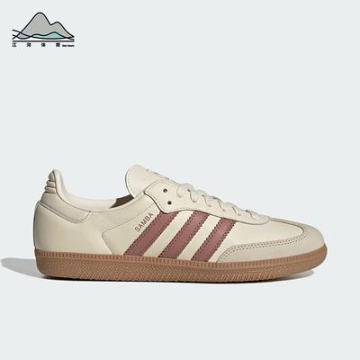 Adidas/阿迪达斯正品三叶草女士系带耐磨低帮休闲运动鞋JS1361