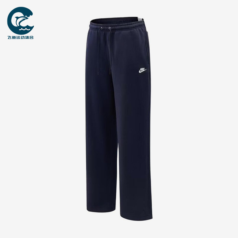Nike/耐克正品ClubBUNGE新款男运动深蓝色经典休闲裤IF0489-451 - 实物图