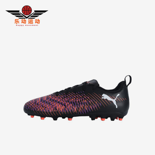 Puma/彪马正品FUTURE 8入门MG短钉儿童经典耐磨足球鞋108393-01