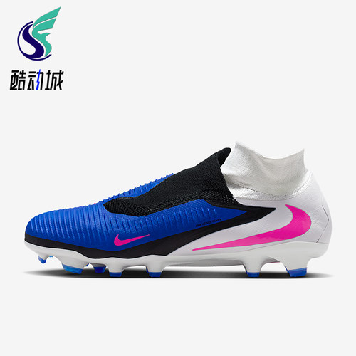Nike/耐克正品Phantom 6男士低帮运动舒适经典足球鞋HQ2311-446