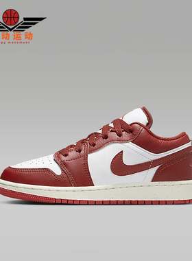 Nike/耐克正品Jordan 1 Low SE GS女子大童休闲鞋FJ3465-160