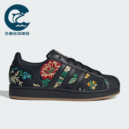 Adidas/阿迪达斯正品三叶草女士运动花卉印花经典休闲板鞋JS4045