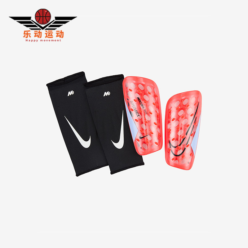 Nike/耐克正品MERCURIAL FLYLITE男女经典足球护腿板DN3608-636
