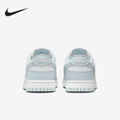 IB7311 Nike 100 Low女士轻便经典 休闲运动板鞋 耐克正品 Dunk