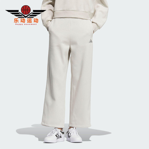 Adidas/阿迪达斯正品FLEECE PNT女士运动针织休闲日常长裤KC0051