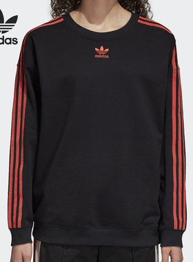 Adidas/阿迪达斯正品三叶草2021年新款女子时尚休闲卫衣DH4664