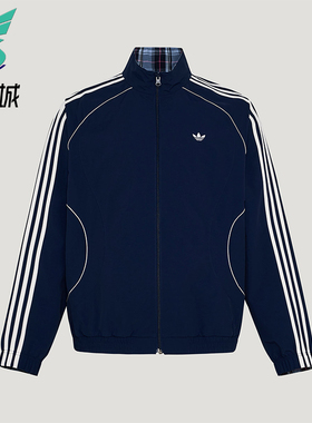 Adidas/阿迪达斯正品三叶草男士休闲立领双面穿宽松外套KT6367
